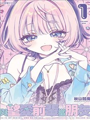 漫画人物格 A-01 主角型角色的观察封面