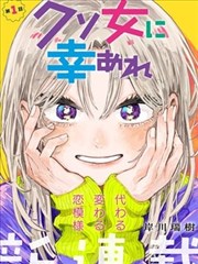 漫画人物格 A-07 成长弧线型角色的观察封面
