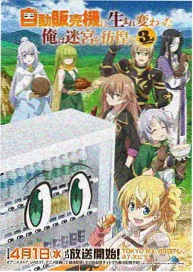 漫画人物服装结构的记录格示意